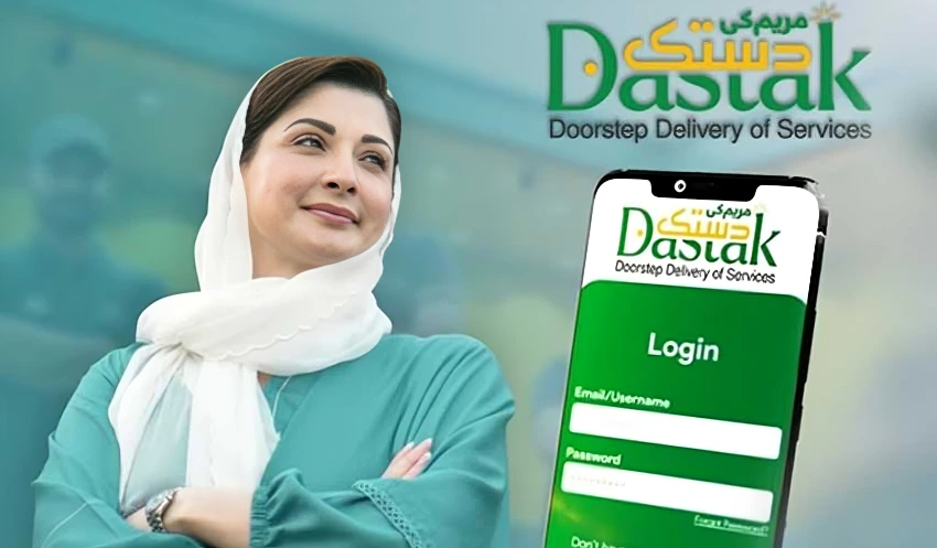 Maryam Ki Dastak App 2026 - Doorstep Delivery of Government Services in Punjab