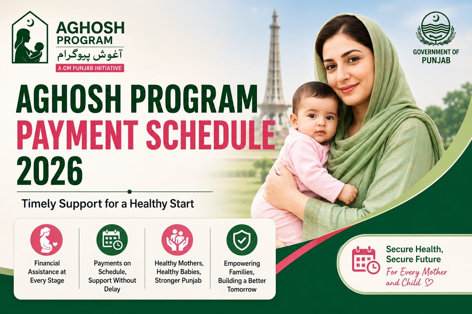 Aghosh Program Payment Schedule 2026