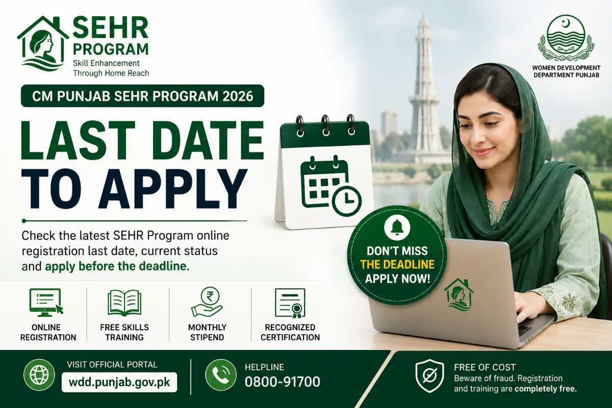 SEHR Program Online Registration Last Date 2026 SEHR Program Online Registration Last Date 2026 banner for the CM Punjab SEHR Program apply deadline